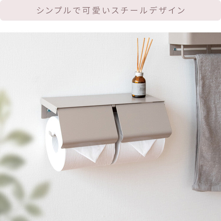 シンプルデザイン二連式トイレットペーパーホルダー | 忙しい家庭に