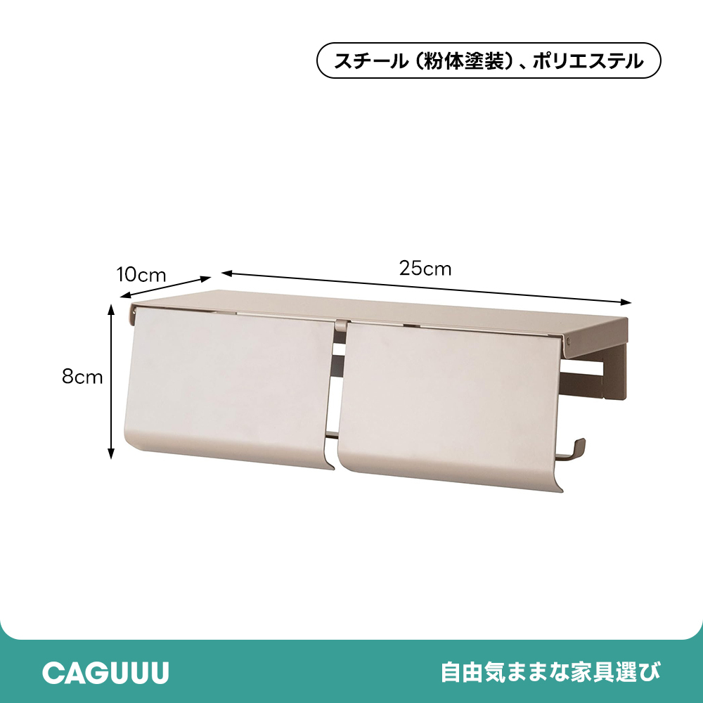 シンプルデザイン二連式トイレットペーパーホルダー