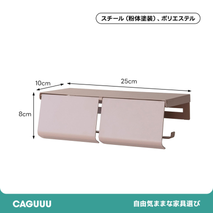 シンプルデザイン二連式トイレットペーパーホルダー