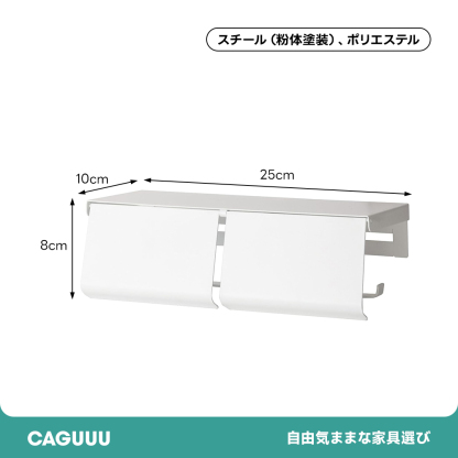 シンプルデザイン二連式トイレットペーパーホルダー