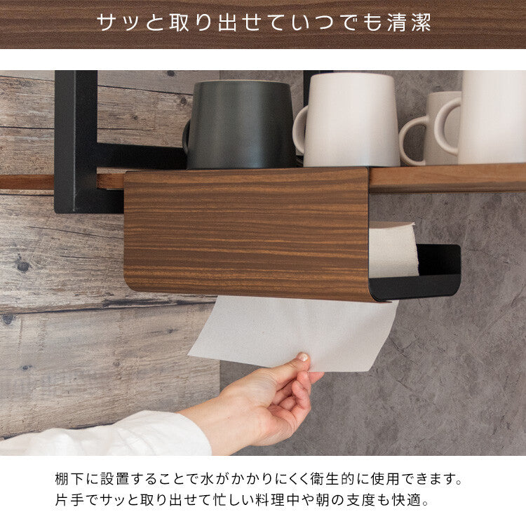 木目調吊り下げペーパータオルホルダー ナチュラル キッチン