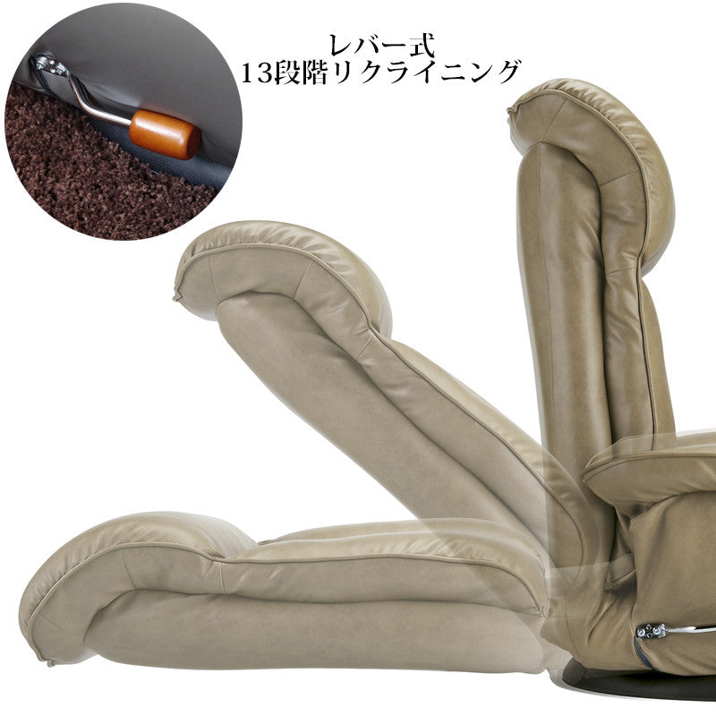 スーパーソフトレザー回転座椅子 | 合成皮革＆天然木の上質素材で