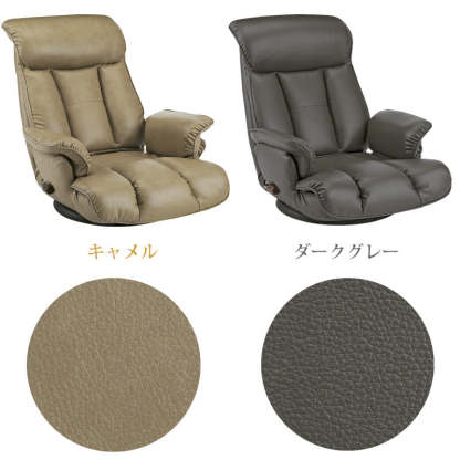 スーパーソフトレザー回転座椅子