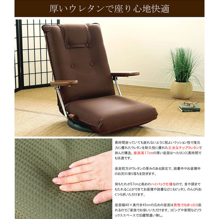 【楽天市場】ミヤタケ 座椅子 日本製 回転 リクライニングポンプ肘式回転座椅子 UGUISU（うぐいす） YS-1375D 椅子 肘掛け360度回転  13段階背リクライニング機能 ポンプ式アーム 完成品グリーン 761723 ブラウン761853 : 家具の穴場 カナケン