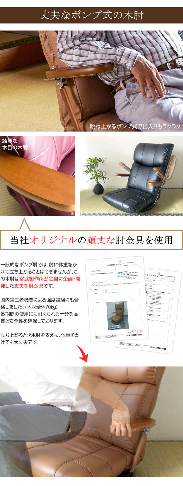 【360°回転】座椅子、木製、防水 商品情報_360度回転座椅子 | 山善の商品情報サイト | YAMAZEN BOOK