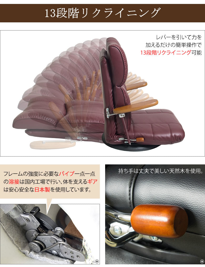 【360°回転】座椅子、木製、防水 mytksd0148-type-03.jpeg?w=800&