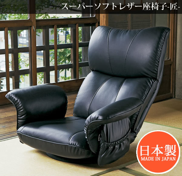 リクライニングチェア 黒 合成皮革 回転機能付き 楽天市場】リクライニングチェア 一人用 PVC 合成皮革