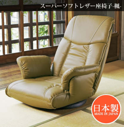 未使用品　座椅子　リクライニング　リクライニングチェア　多機能　コーヒー WEIMALL 座椅子 1人掛け 腰痛対策 肘掛付き リクライニング