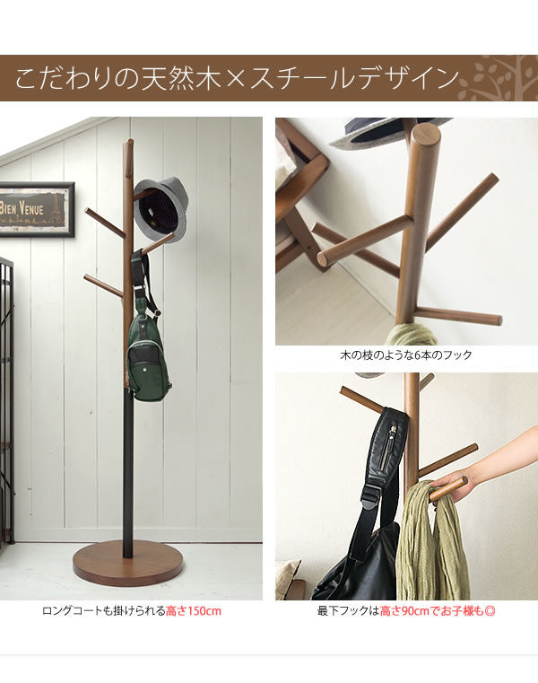 ウッドデザイン木製ポールハンガー – CAGUUU