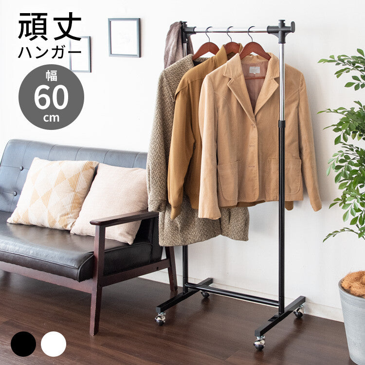 スチール製昇降式頑丈ハンガーラック | 高耐荷重で重い衣類も安心して