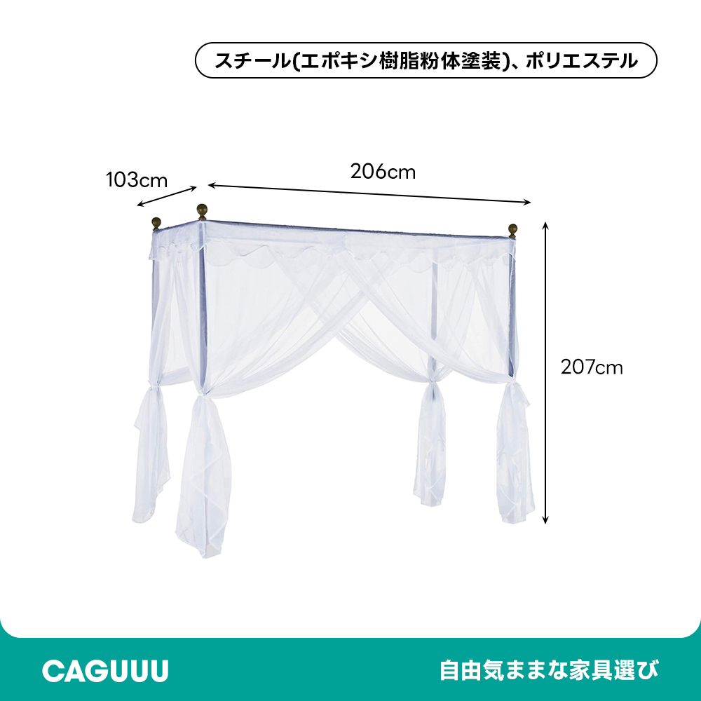 シングルベッド用レース天蓋 一人暮らし 用 ベッド 一人暮らし 来客 用 ベッド クラシックデザイン ゴールドカラー 多機能カーテン