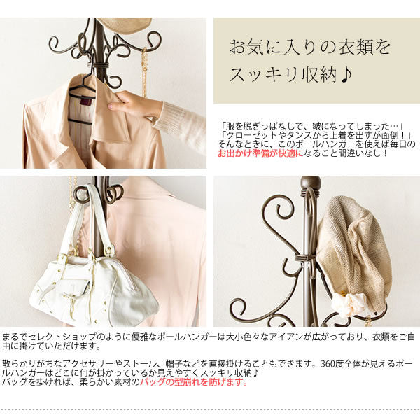 ヴィンテージ　コートスタンド　ポールハンガー 楽天市場】【中古】アンティーク コートスタンド | コート