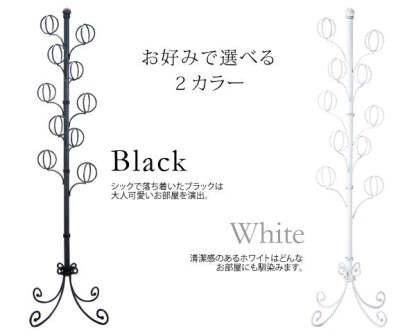 スパニッシュテイスト帽子ツリー