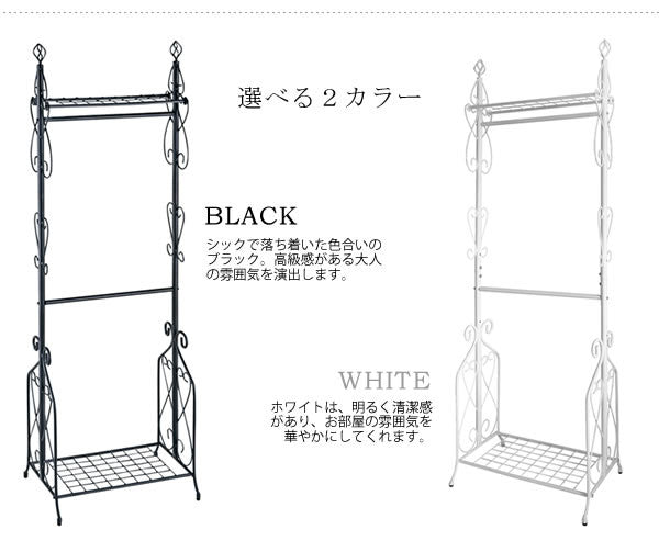 ヴィンテージ風ダブルハンガーラック