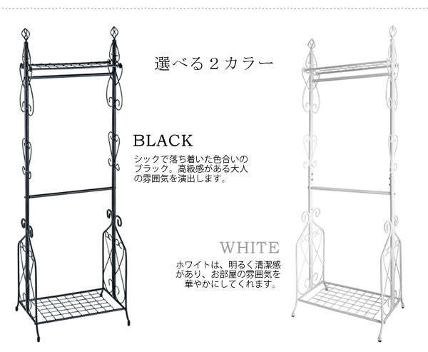 ヴィンテージ風ダブルハンガーラック