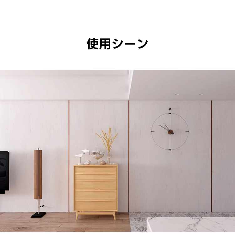 天然木シンプルモダン5段チェスト | 高品質素材とスムーズな開閉を