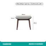 天然木シンプルモダンオットマン