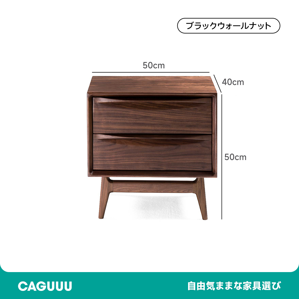 天然木シンプルモダンベッドサイドチェスト