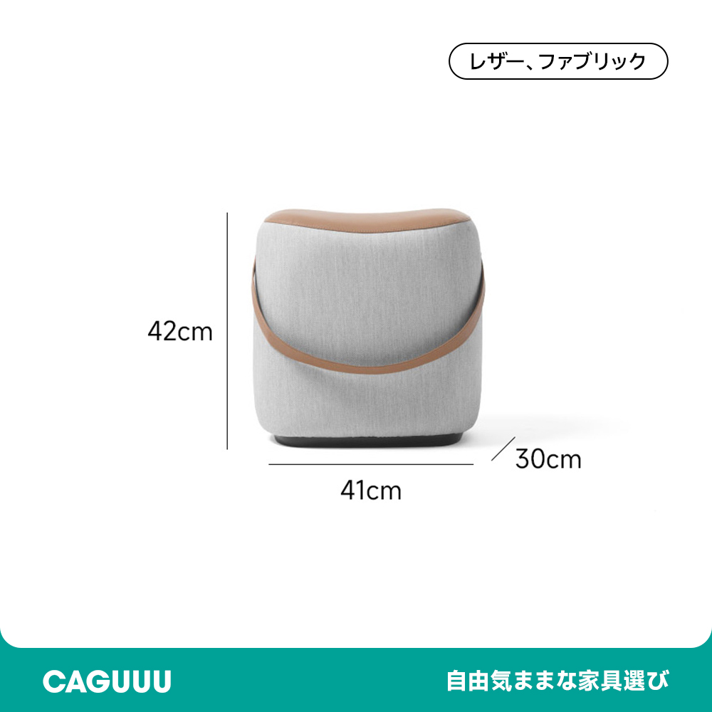 ポータブルファブリックスツール