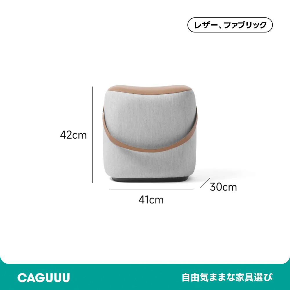 ポータブルファブリックスツール