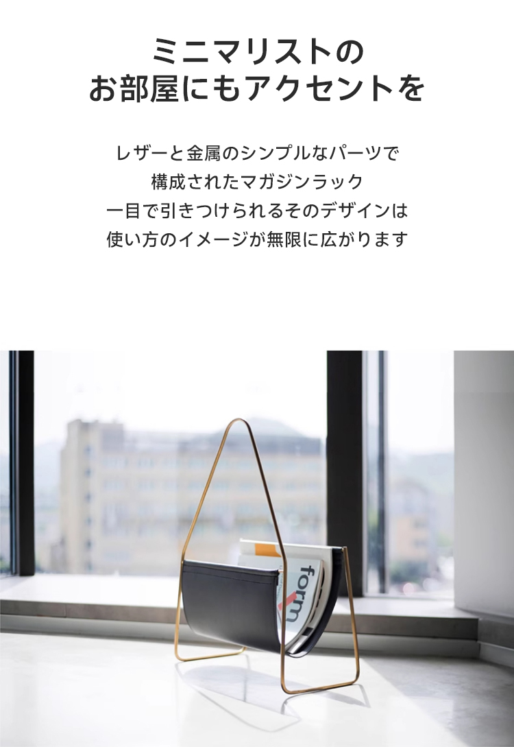 本革 レザー 彫刻 フクロウ フクロウ　彫刻　レザー　本革　マガジンラック　本棚　b032 マガジンラック 【公式通販】 b032 本棚 本棚・絵本棚・マガジンラック