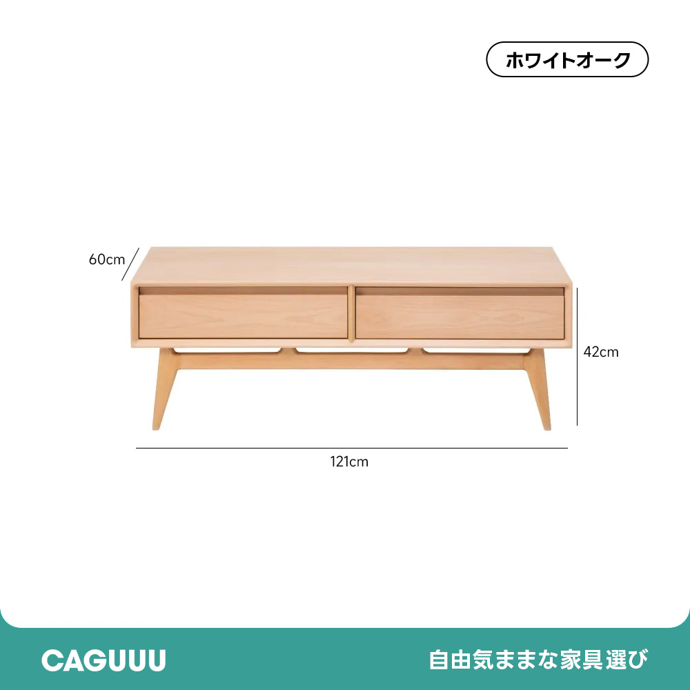 天然木クラシカルローテーブル