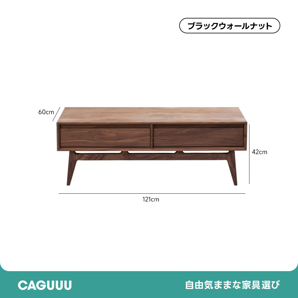 天然木クラシカルローテーブル