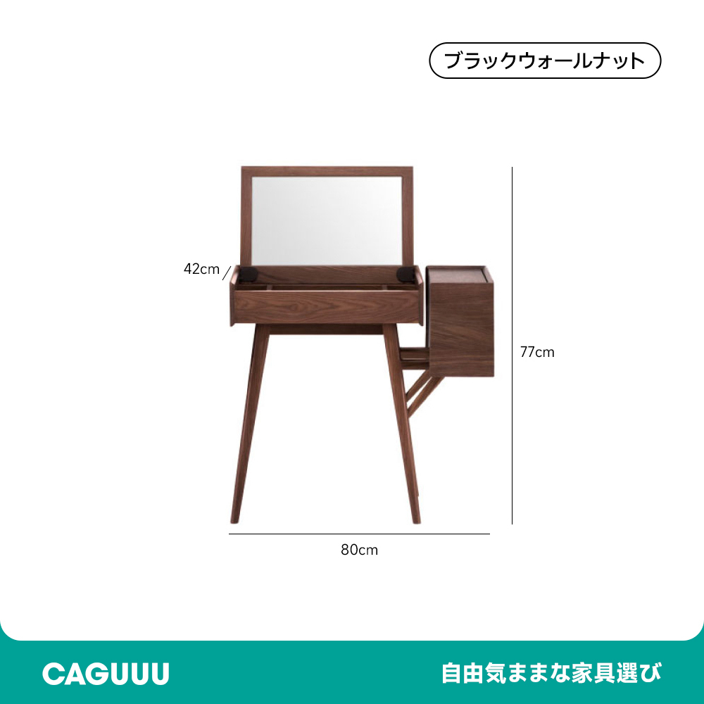 収納付きベッドサイドドレッサー