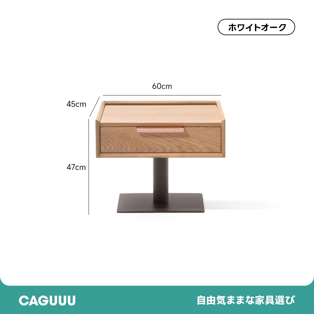 スタンドタイプ天然木ベッドサイドキャビネット