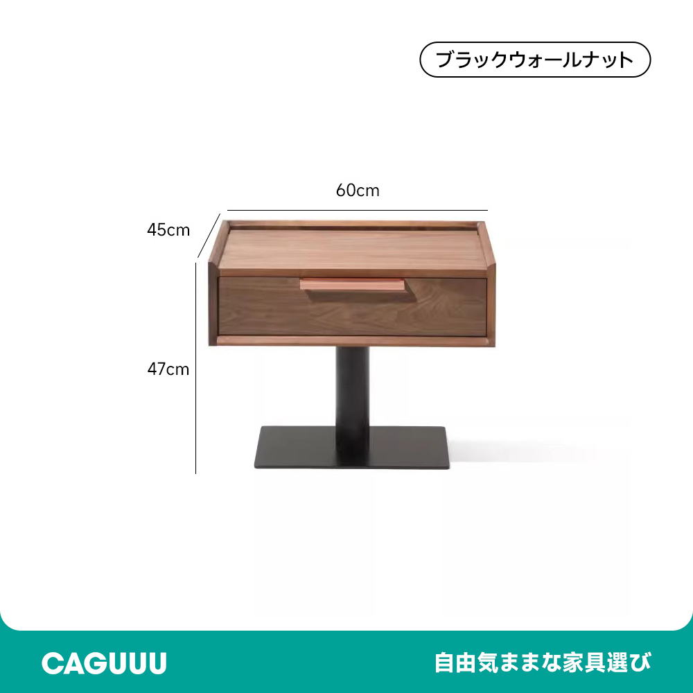 スタンドタイプ天然木ベッドサイドキャビネット