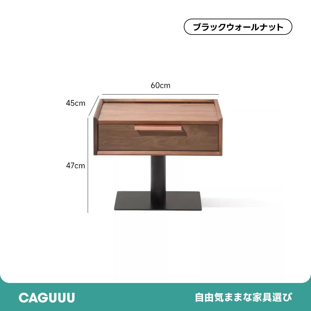 スタンドタイプ天然木ベッドサイドキャビネット