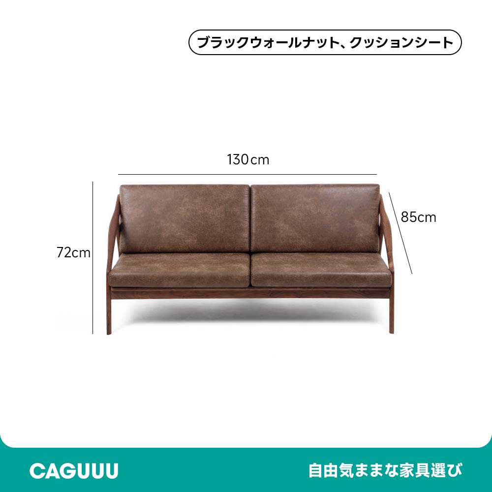 クラシカルラインリビングソファ