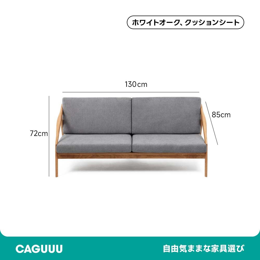 クラシカルラインリビングソファ