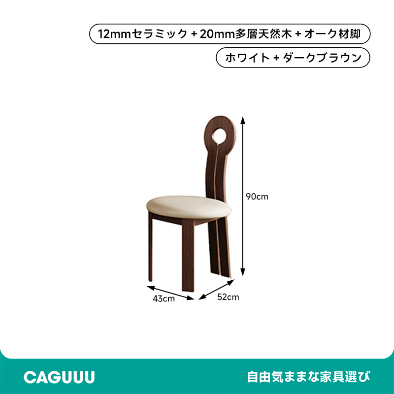 伸縮式天然木セラミック天板テーブル