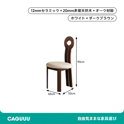 伸縮式天然木セラミック天板テーブル