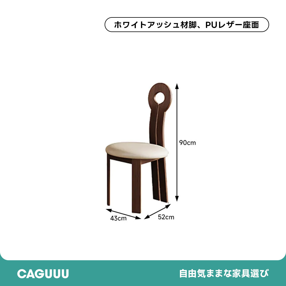 伸縮式天然木セラミック天板テーブル