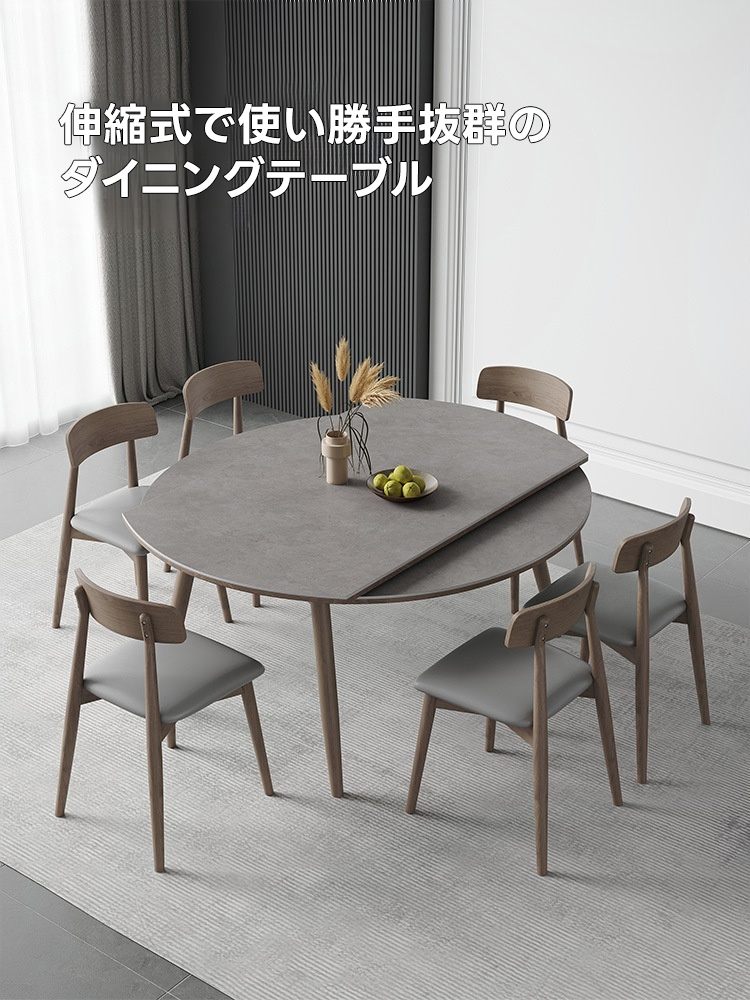 ミッドセンチュリー風伸縮式ダイニングテーブル – CAGUUU