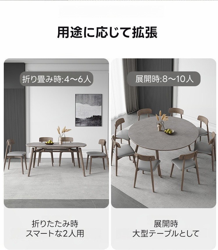 ミッドセンチュリー風伸縮式ダイニングテーブル | レトロ感漂う伸縮式