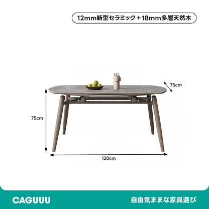 ミッドセンチュリー風伸縮式ダイニングテーブル