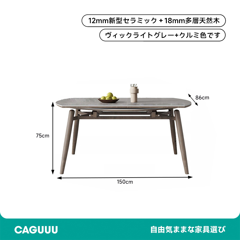 ミッドセンチュリー風伸縮式ダイニングテーブル