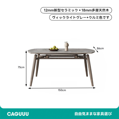 ミッドセンチュリー風伸縮式ダイニングテーブル