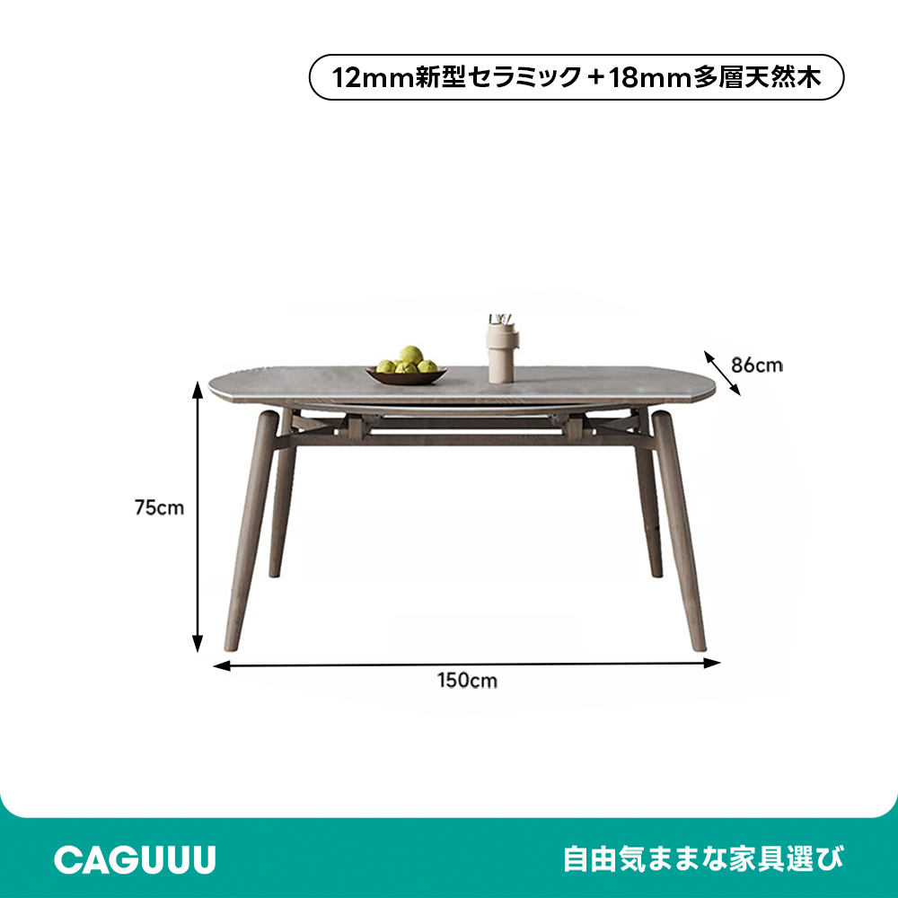 ミッドセンチュリー風伸縮式ダイニングテーブル