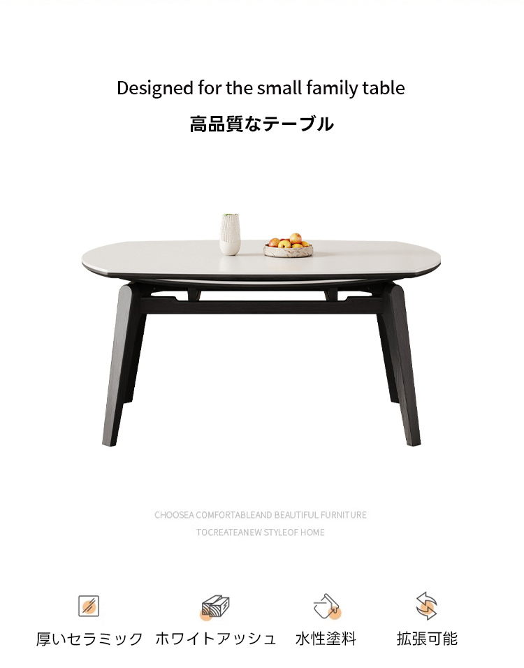 セラミック ダイニングテーブル 北欧風セラミックダイニングテーブル | 高耐久と環境配慮を兼ね