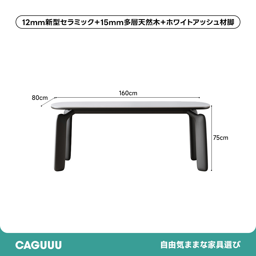 クラシック木製ダイニングテーブル