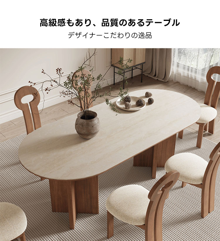 TAITTINGERテーブルL  別注 NTZ-B1845・藤沢工業・HUSTNET通販
