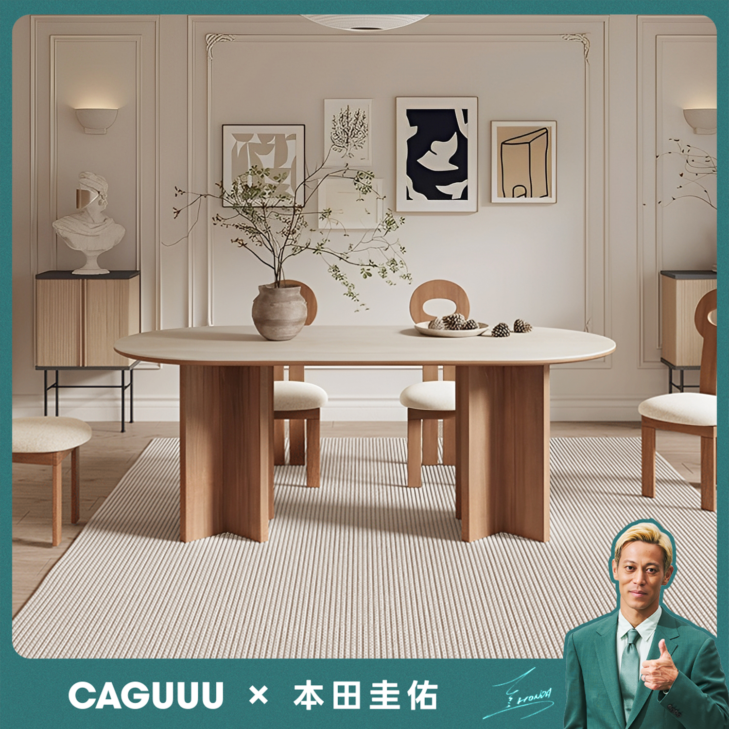 トラバーチンダイニングテーブル – CAGUUU