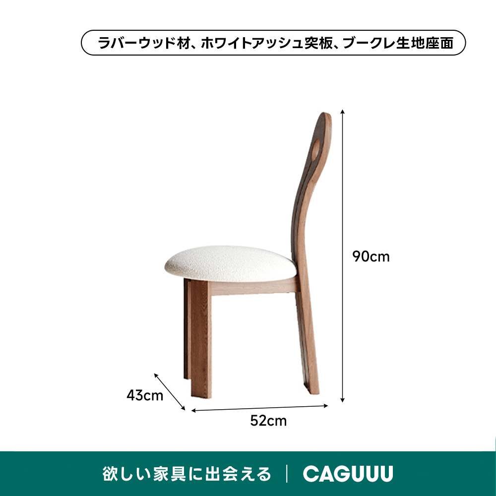 トラバーチンダイニングテーブル