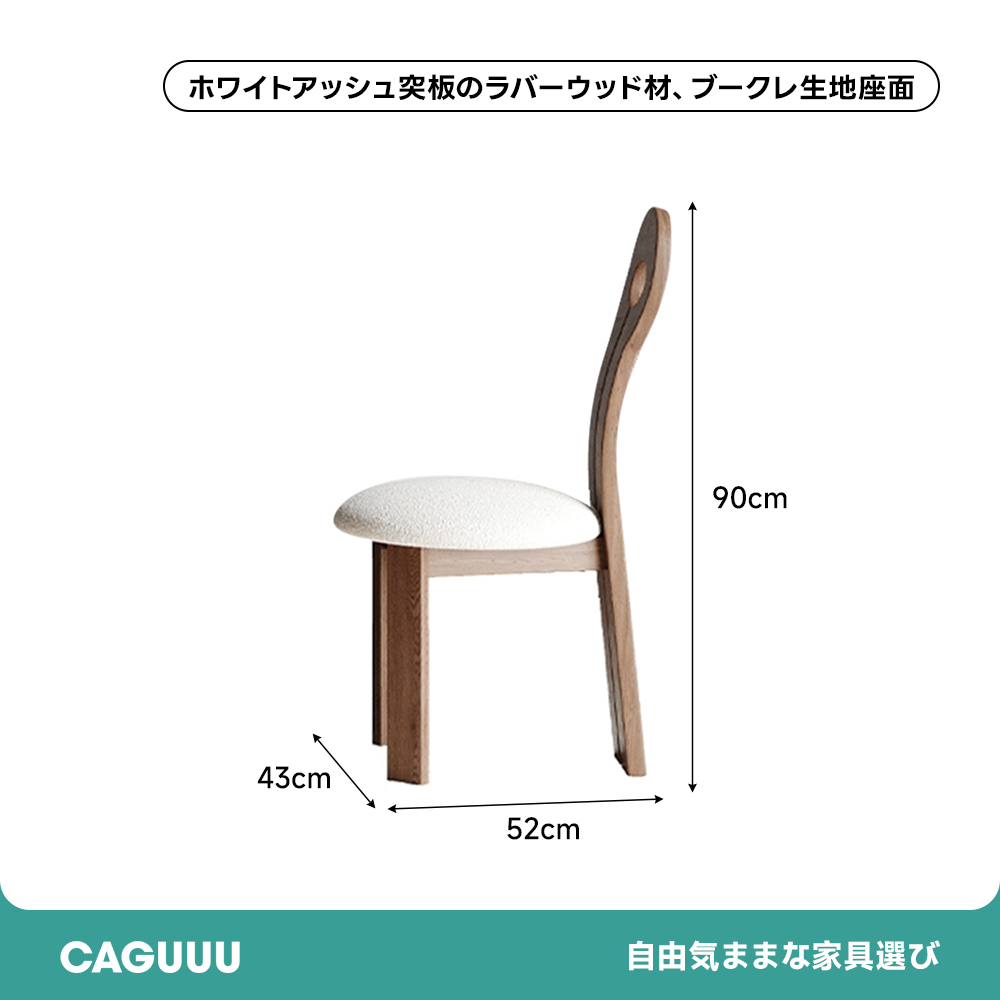 トラバーチンダイニングテーブル