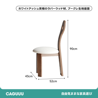 トラバーチンダイニングテーブル
