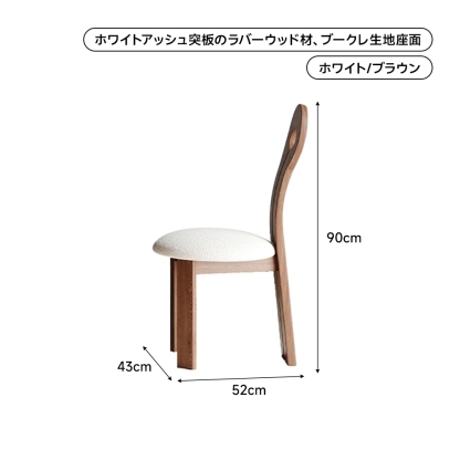 トラバーチンダイニングテーブル